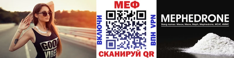 Как найти наркотики Черняховск ГАШ  Каннабис  Кокаин  МЕФ 