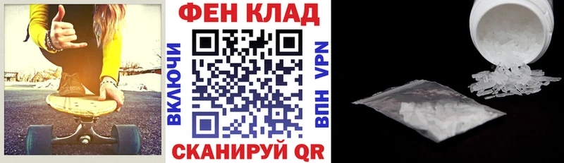 АМФЕТАМИН VHQ  Черняховск 