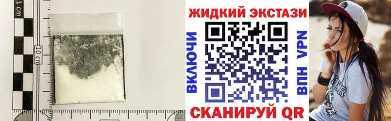 БУТИРАТ Butirat  закладки  Черняховск 