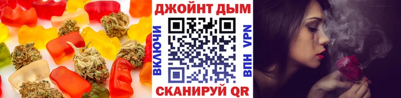 Canna-Cookies марихуана mega ONION Черняховск купить сайты