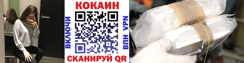 COCAIN Колумбийский OMG рабочий сайт Черняховск где купить наркоту