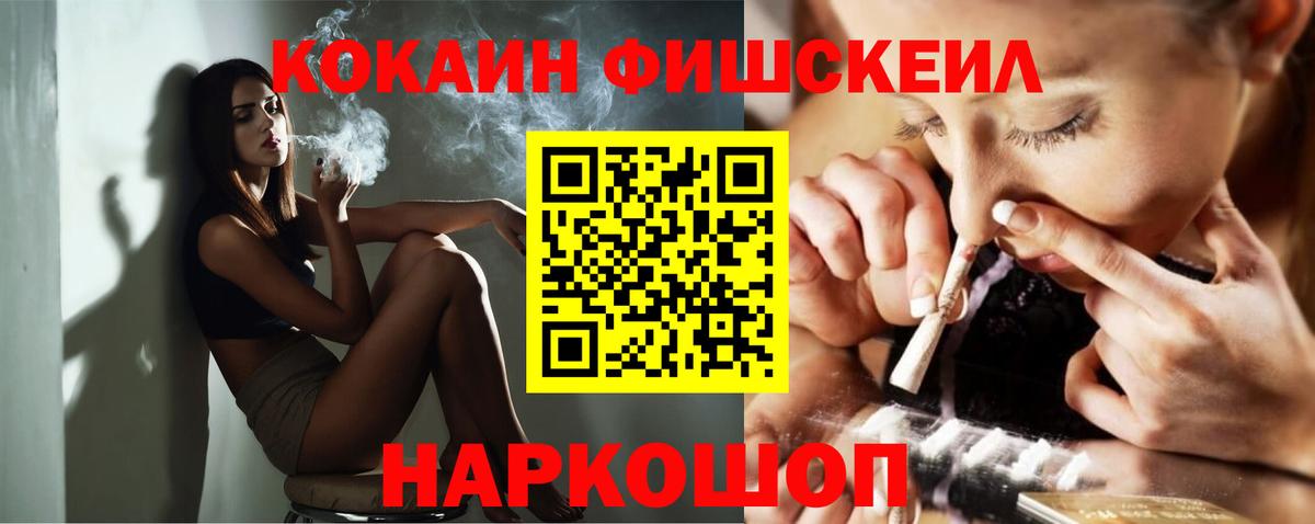Кокаин Перу Черняховск
