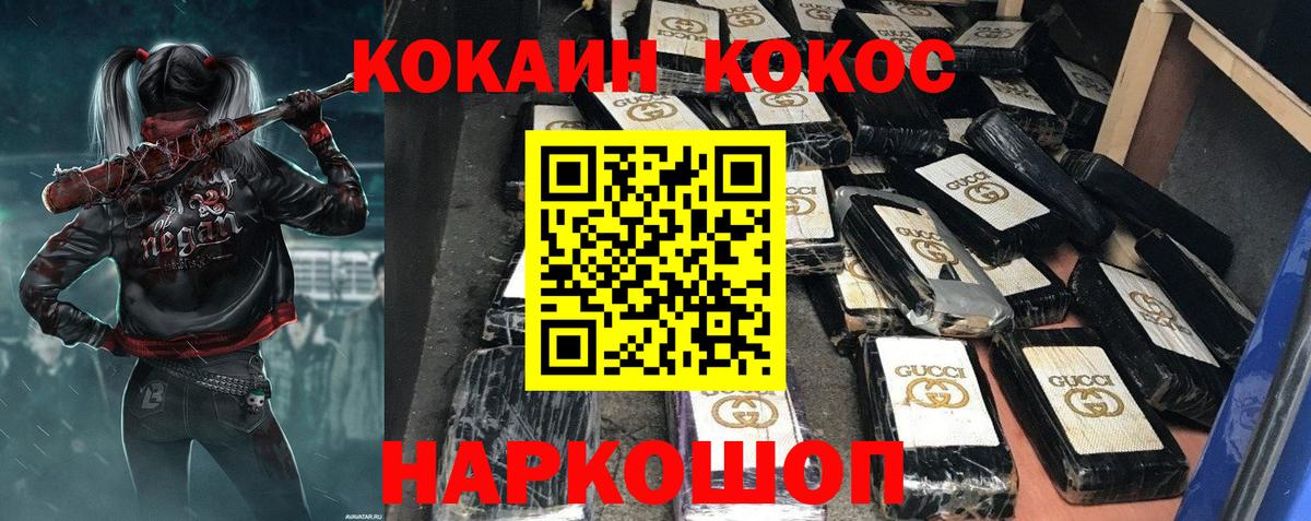 даркнет сайт  Cocaine Боливия  Черняховск  COCAIN 97% 