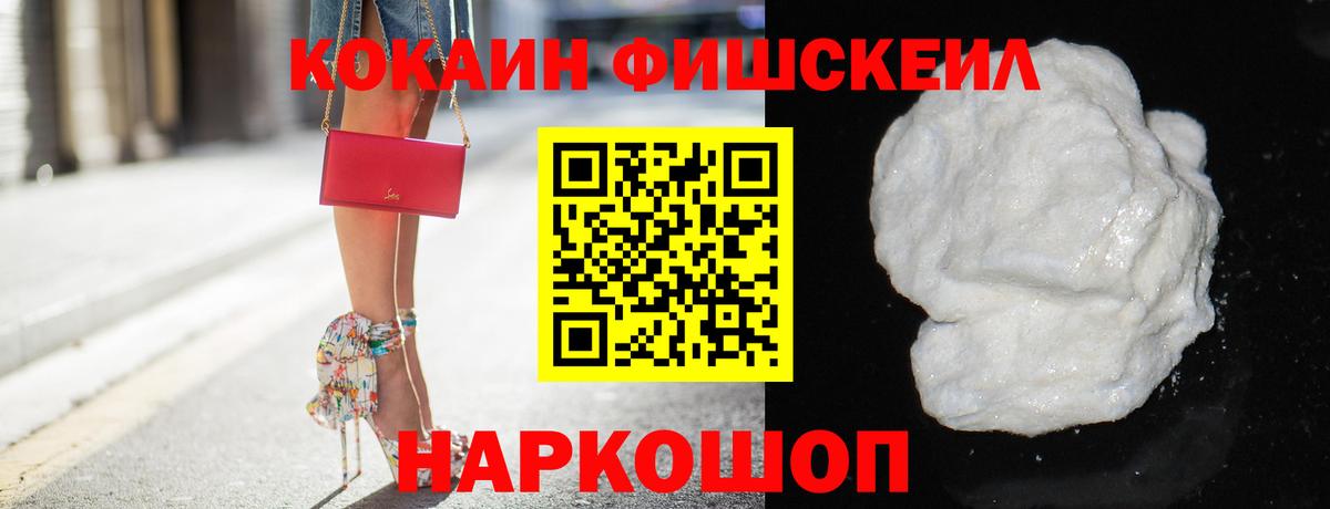 COCAIN 98% Черняховск