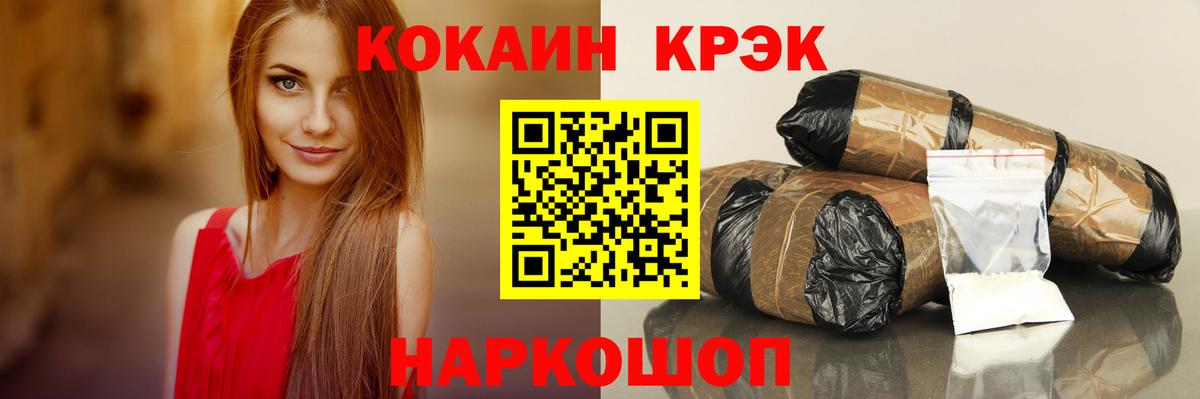 Меф МЯУ МЯУ кристаллы  Канабис  Гашиш  Вейп ТГК  Черняховск  Вход с VPN  ГАШ 
