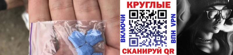 Ecstasy бентли где купить darknet Telegram Черняховск
