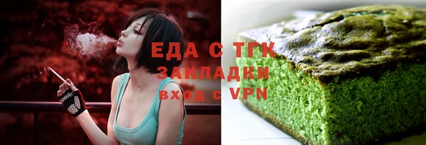 герыч Магас