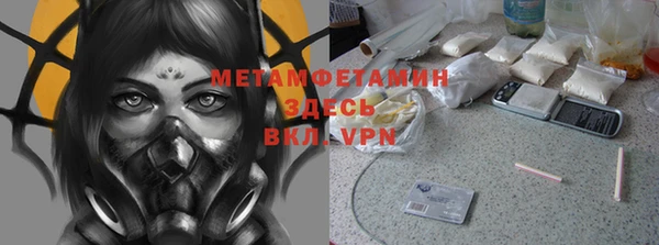 тгк Майский