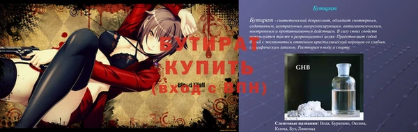 тгк Майский