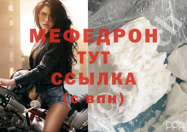 тгк Майский