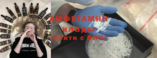 герыч Магас
