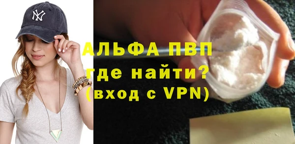 герыч Магас