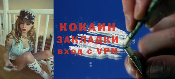 тгк Майский