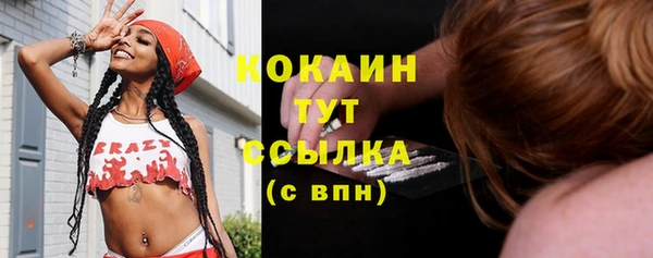 марихуана Магадан