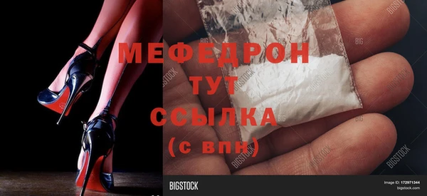 тгк Майский