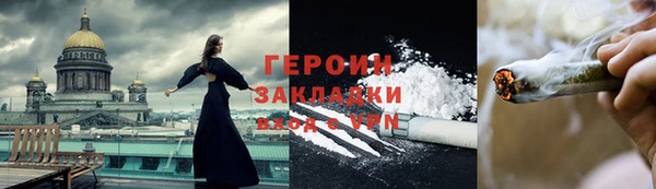 герыч Магас