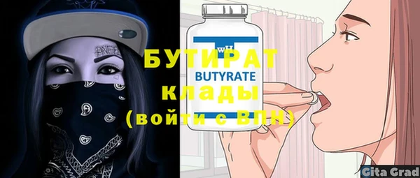 марихуана Магадан