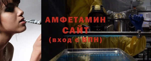 герыч Магас