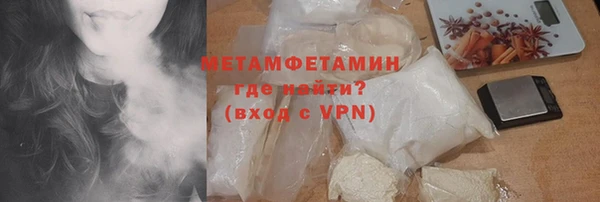 герыч Магас