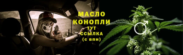 герыч Магас