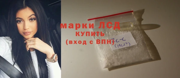 герыч Магас
