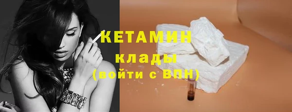 марихуана Магадан