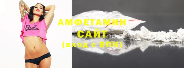 герыч Магас