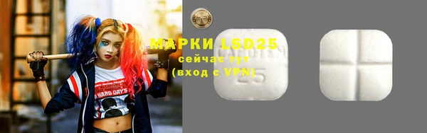 тгк Майский