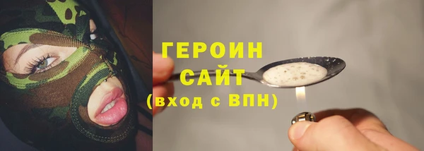 тгк Майский
