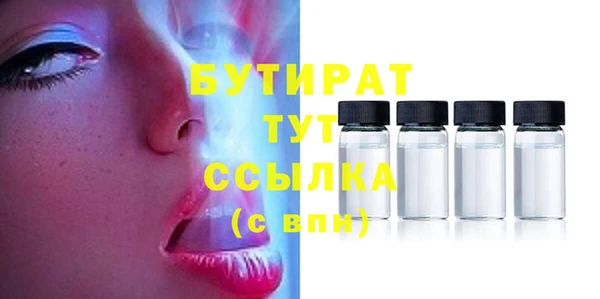 тгк Майский