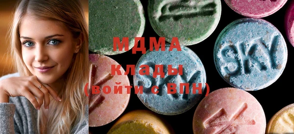 герыч Магас