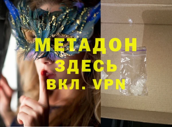 тгк Майский