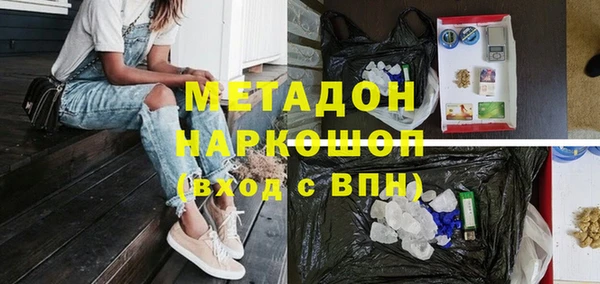 герыч Магас