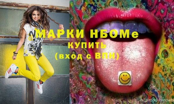герыч Магас