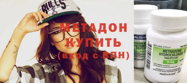 герыч Магас
