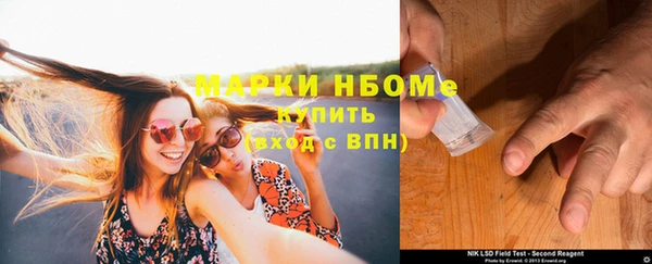 тгк Майский
