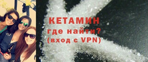 герыч Магас