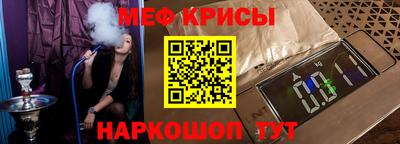 спайс Волжск