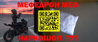 ALPHA-PVP Кингисепп