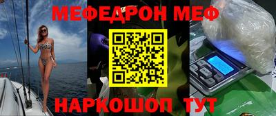 эйфоретик Кинель