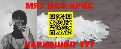 эйфоретик Волжский