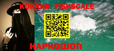 спайс Волжск