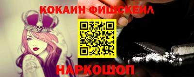 эйфоретик Кинель