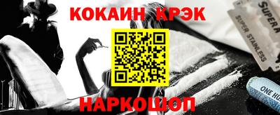 спайс Волжск