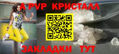 эйфоретик Кинель