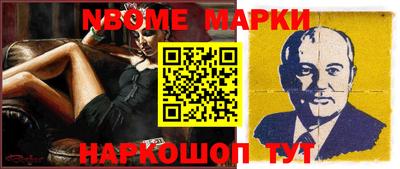 эйфоретик Кинель