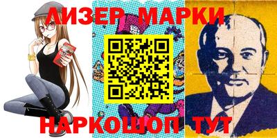 спайс Волжск