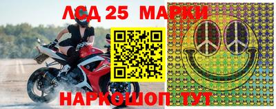 бутират Волгодонск