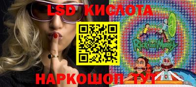 эйфоретик Волжский