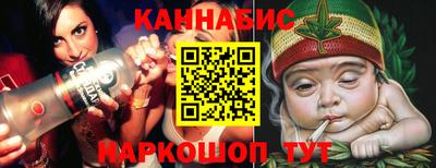 бутират Волгодонск